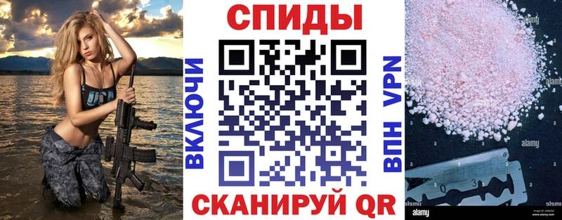 АМФ 97%  Шадринск 