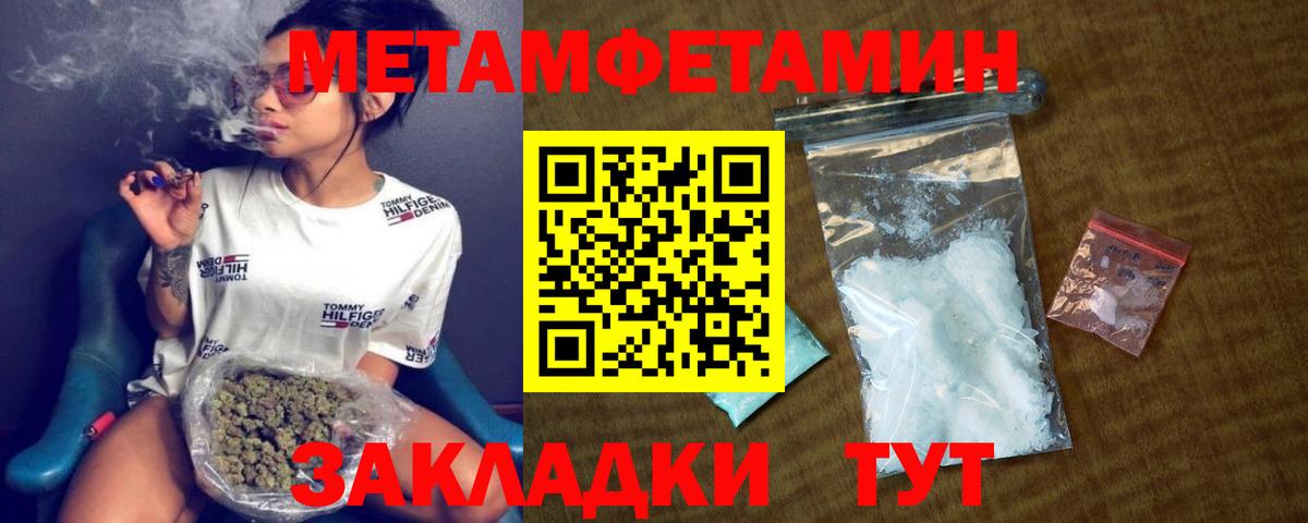 сайты даркнета телеграм  АМФ  Вход с VPN  Амфетамин Premium  Шадринск 