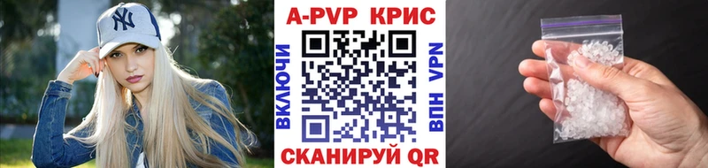 А ПВП VHQ  MEGA ссылки  Шадринск 