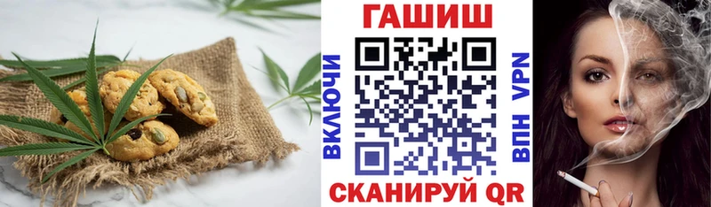 Cannafood марихуана  это формула  Шадринск 