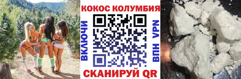 КОКАИН Эквадор  где можно купить наркотик  Шадринск 