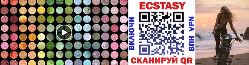 Ecstasy 300 mg  Шадринск 
