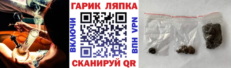 МЕГА   Шадринск  ГАШИШ убойный 