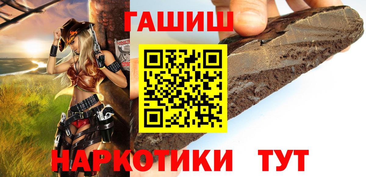 Гашиш индика сатива Шадринск