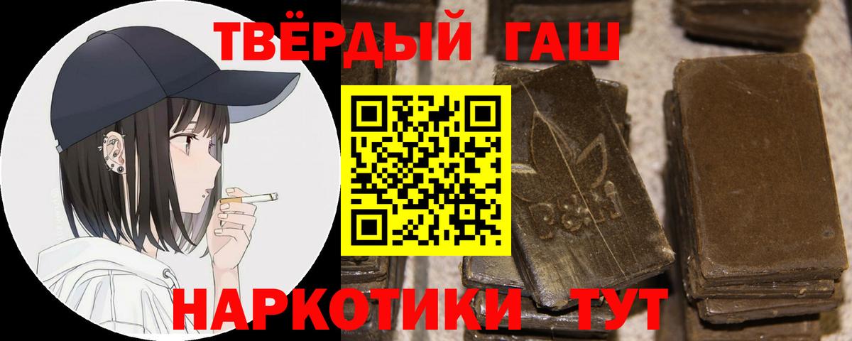 Шадринск  как найти   Гашиш  Вход с VPN  ГАШ Ice-O-Lator  ГАШ убойный 