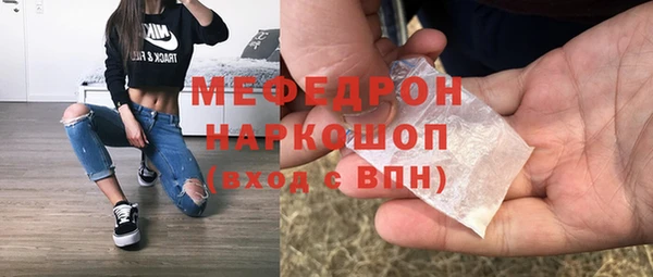 кокаин перу Абдулино