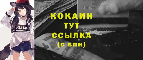 мефедрон VHQ Абаза