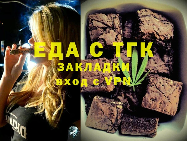 мефедрон VHQ Абаза