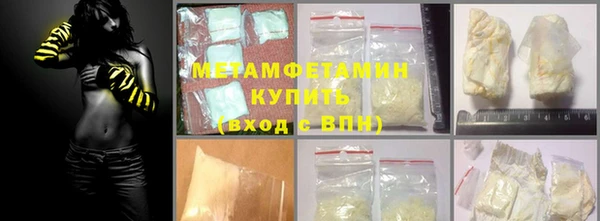 мефедрон VHQ Абаза