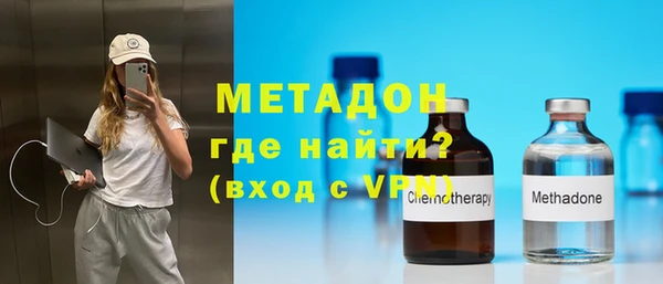 кокаин перу Абдулино