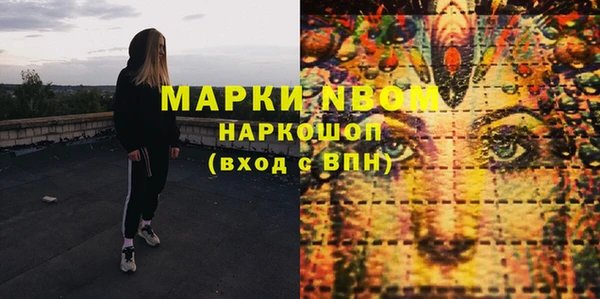 марки lsd Абинск