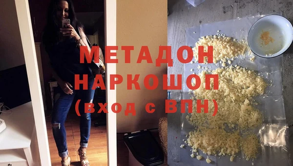 марки lsd Абинск