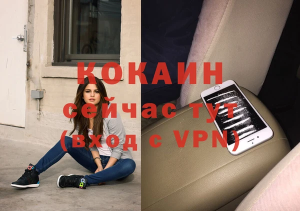 мефедрон VHQ Абаза