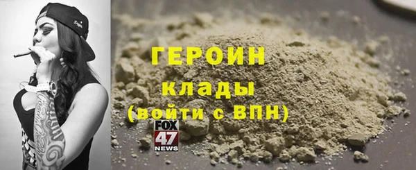 молекула духа Алексин