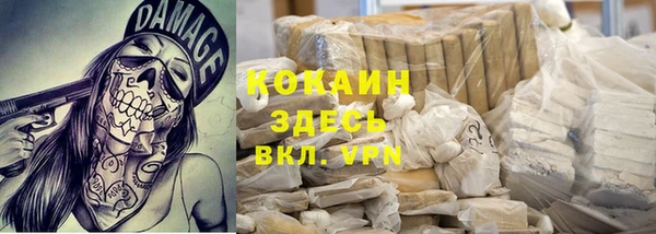 мефедрон VHQ Абаза