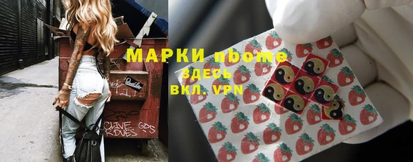 марки lsd Абинск