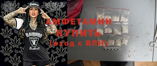 мефедрон VHQ Абаза