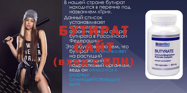 молекула духа Алексин