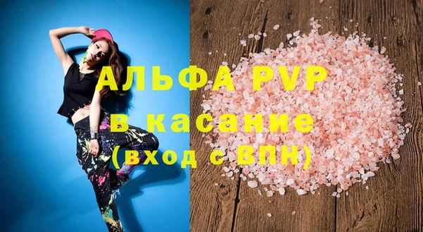 кокаин перу Абдулино
