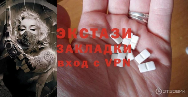 молекула духа Алексин