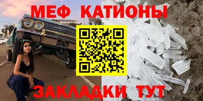 эйфоретик Мариинск