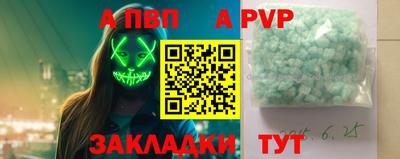 эйфоретик Мариинск