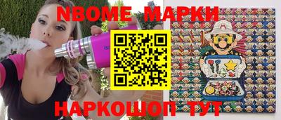 марки lsd Малгобек