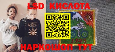 марки lsd Малгобек