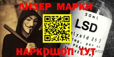 марки nbome Малоярославец