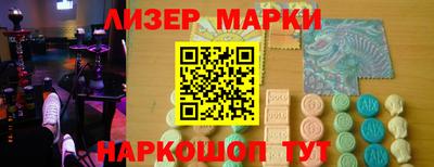 эйфоретик Мариинск