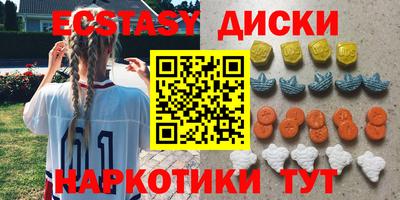 марки nbome Малоярославец