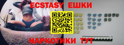 эйфоретик Мариинск