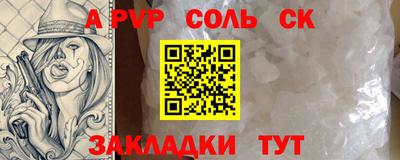 марки nbome Малоярославец
