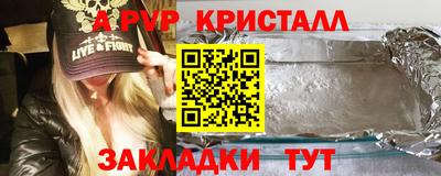 эйфоретик Мариинск