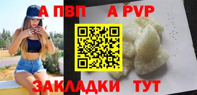 эйфоретик Мариинск