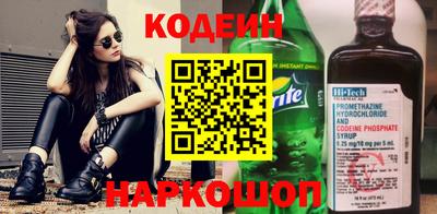 эйфоретик Мариинск