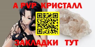 эйфоретик Мариинск
