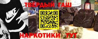 марки lsd Малгобек