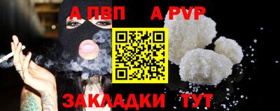 эйфоретик Мариинск