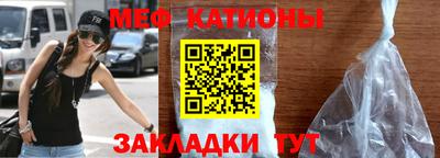 эйфоретик Мариинск