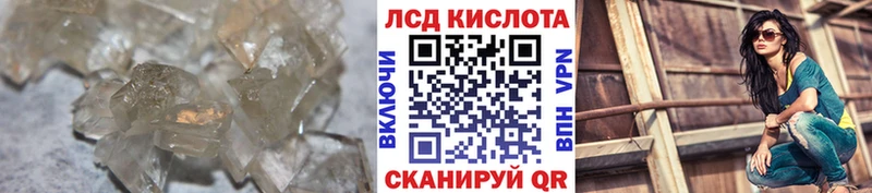 нарко площадка наркотические препараты  даркнет сайт  Шадринск  LSD-25 экстази ecstasy  hydra маркетплейс 