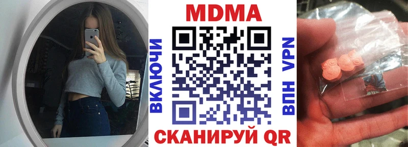 MDMA Molly  Шадринск 