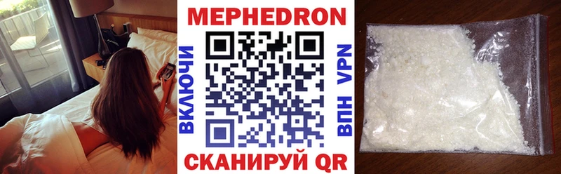 Мефедрон мука  сколько стоит  Шадринск 