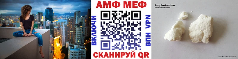 Первитин кристалл  цена   Шадринск 