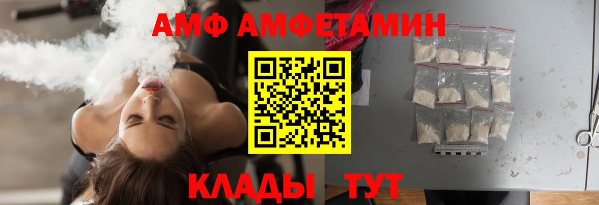 Первитин винт  Первитин винт  Вход с VPN  Метамфетамин  Шадринск 