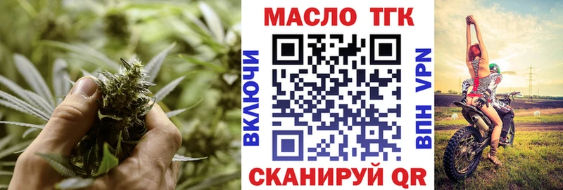 Дистиллят ТГК Wax  Шадринск 
