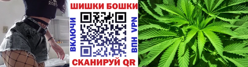 МАРИХУАНА гибрид  Шадринск 