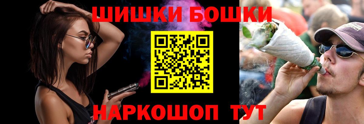 Конопля марихуана  Вход с VPN  Шадринск  Бошки марихуана индика  МАРИХУАНА Amnesia  Каннабис семена 
