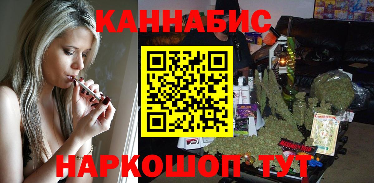 Шишки марихуана Amnesia Шадринск
